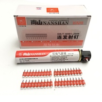 Gas Nails South Mountain Tandem Hair Gas Gun Shooter carpentry Furnishing Shooting Nail Gun Trunking Doors And Windows Steel Nail Gun Nailing Gun