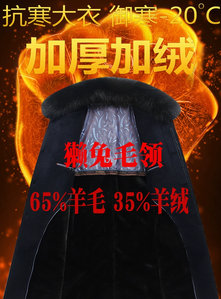 Yalu trung niên áo len cashmere phần dày dài trên đầu gối áo len trung niên lỏng lẻo len mùa đông