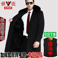 Yalu trung niên áo len cashmere phần dày dài trên đầu gối áo len trung niên lỏng lẻo len mùa đông áo rét nam