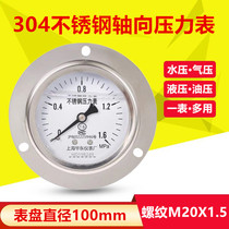 Stainless steel pressure gauge YN100ZBF back-connected thread M20 * 1 5 Axial with boundless seismic pressure gauge