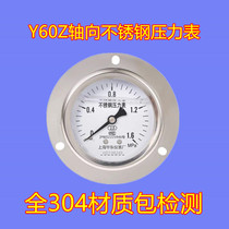 Axial stainless steel pressure gauge Y60ZBF back-connected hydraulic pressure pressure thread M14 * 1 5 vacuum gauge