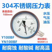 Y100BF304 stainless steel shock-resistant steam boiler pipeline high temperature YN100BF ammonia pressure gauge for ammonia