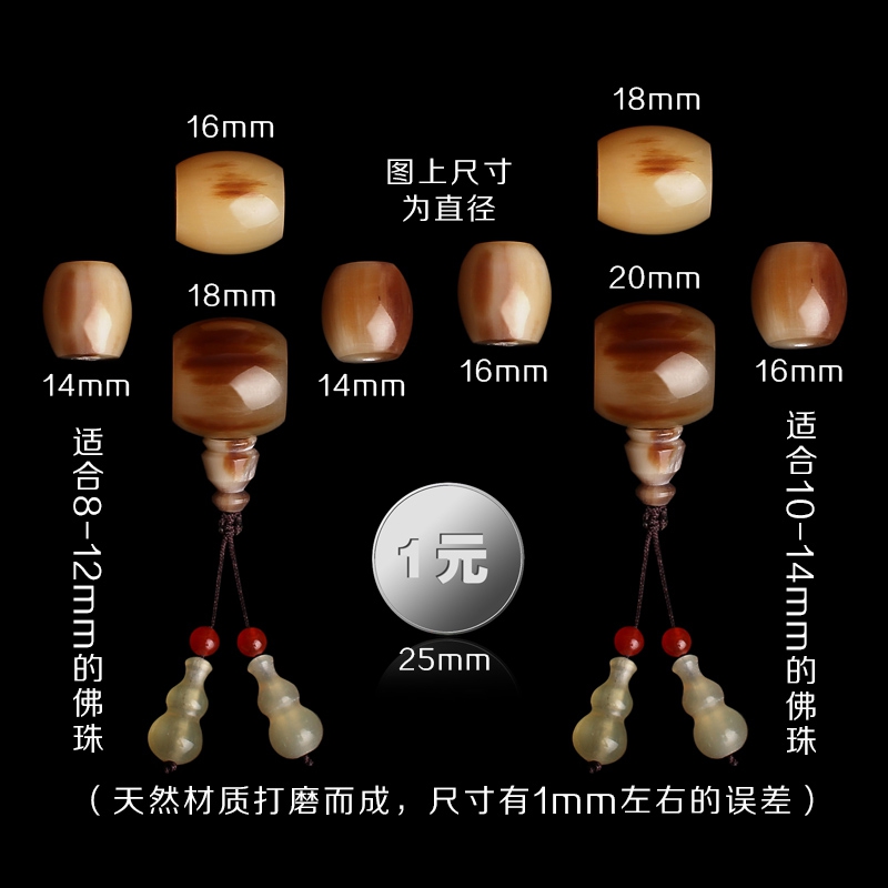 天然牛角隔珠金刚星月菩提散珠星月菩提配饰套餐套装DIY佛珠手链