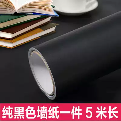 Pure black self-adhesive paper wallpaper home bedroom dormitory College student bedroom wall sticker wallpaper self-adhesive 10 meters