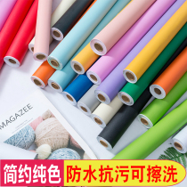 Pure Color Wall Paper Self-Glued Bedroom University Student Dorm Room Dorm Room Decoration Mesh Red Background Wall Waterproof Wallpaper Living-room Wall Sticker