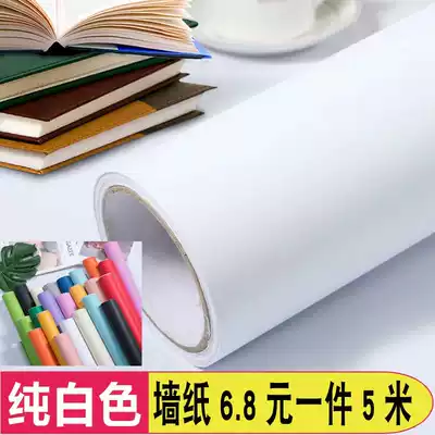 Pure white wallpaper self-adhesive waterproof sticker wallpaper dormitory moisture-proof and mildew-proof college student bedroom bedroom self-sticking wallpaper