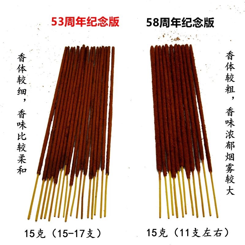 [Nag champa赛巴巴印度香正品黄花香檀香进口香薰熏香线香安神天然]