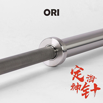 ORI all-stainless steel powerlifting squat bar with thick diameter 33mm triathlon bench press deadlift bar