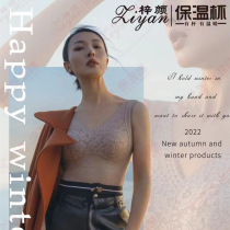 Zyan Thermal Insulation Cup 7058 Autumn Winter Thickening Grinding deep V lace with chest cushion Warm Vest Silk Undergarment