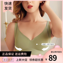 Besties lifetime V8 Summer thin Breathable Bra No Marks to collect Associate Milk Anti Drooping No Steel Ring Underwear Lady