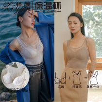 Zyan Thermal Insulation Cup 7061 Autumn Winter Thickened Grindle Breast lace lace with chest cushion Warm Vest Silk Undergarment