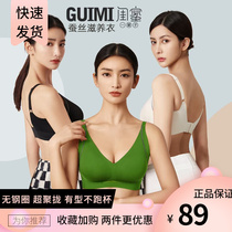 Bestie Lifetime Mulberry Silk Underwear Woman No Steel Ring Thin-free Breathable Micro Adjustment Poly-Adjusted Bra A02