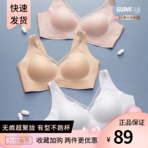 Besties lifetime silk nourishing lingerie for women A06 Summer thin light sheet Glossy Poly collection to collect the secondary milk to adjust the bra