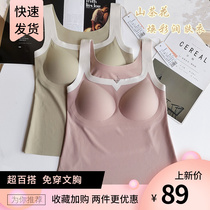 Pleasant Mesoyama Tea Flowers Bra Vest Integrated Conserve Underwear Thin to gather the undercoat with chest cushion 100 hitch undercoat
