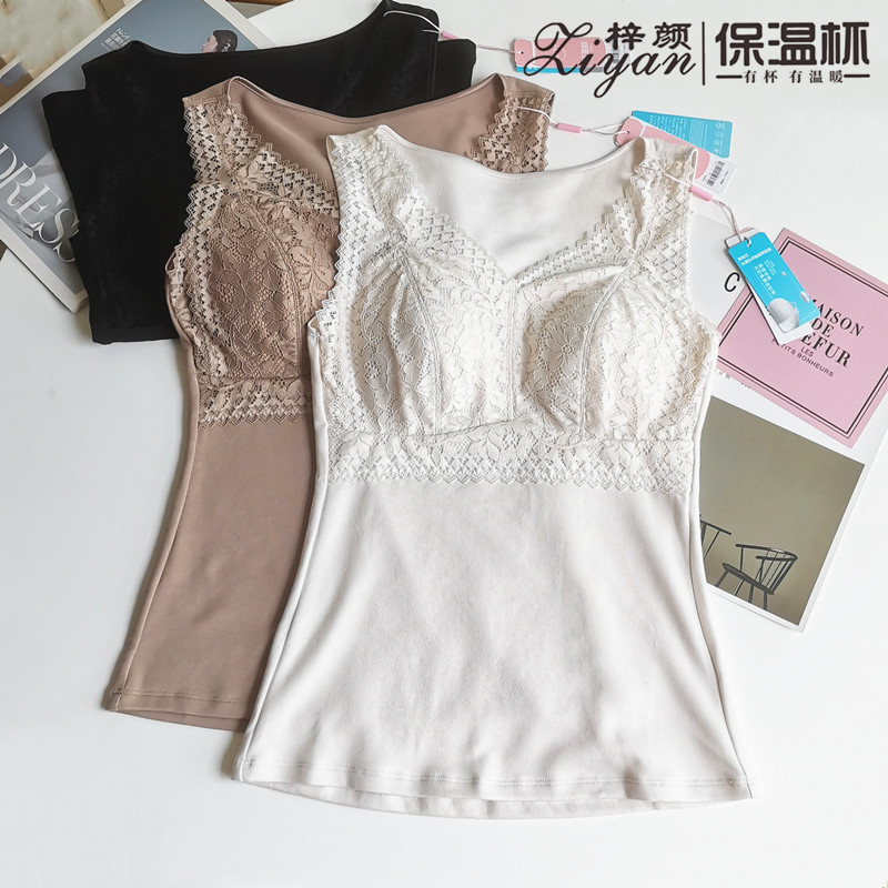 Ziyan insulation cup 7062 autumn and winter thick grinding V collar lace with chest cushion warm vest silk bottom underwear