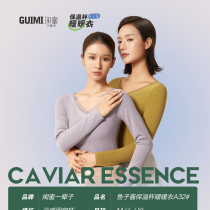 Bestie Lifetime A32 Caviar Insulation Cup Warm Warm Clothing Thickened Grindstone Unscratched Bottom Underwear Free From Wearing Bra