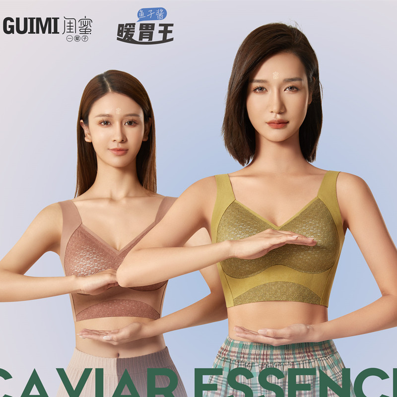 Bestie Lifetime Caviar Warm Stomach King Underwear A8 No Mark No steel ring bra gathers big chest for a small vest woman-Taobao