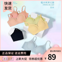 Pleasing no steel ring underwear fine shoulder strap 2214 No scarring glossy surface breathable Sport bra 2215 coalesc up to tobra