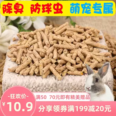 Special price Adult rabbit young rabbit Pet rabbit food Rabbit feed contains anti-coccidiosis ingredients deodorant 5 kg pack