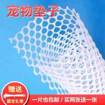  Pet mats rabbit cage mats rabbit mats to prevent foot dermatitis size can be cut