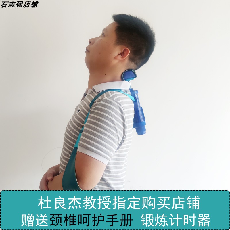 2021 New Sixth Generation Top Jia Cervical Spine Rehabilitation Device Cervical Spine Resistance Exerciser Neck Muscle Exerciser