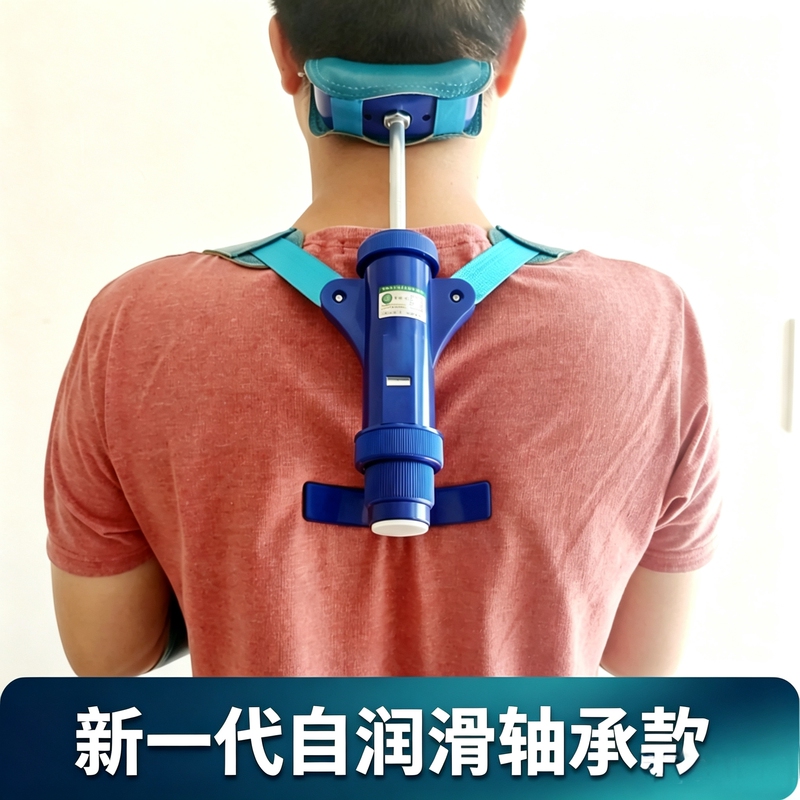 2026 New Model Top-Notch Cervical Spine Massage and Rehabilitation Device for Traction, Strengthening of Cervical Muscles, Active Resistance Exercise, and Neck Exercise 2026 New Model Top-Notch Cervical Spine Massage and Rehabilitation Device for Traction, Strengthening of Cervical Muscles, Active Resistance Exercise, and Neck Exercise