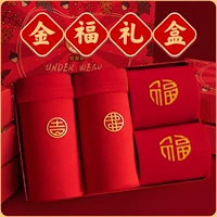 Подарочная коробка Jinfu