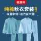 Глубокий синий средний воротник+Vitality Blue Collar [2 Set]