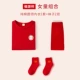 Girls 'Pure Cotton Cround шее +2 двойные носки 88 Yuan/Group