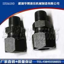 Sleeve type taper thread straight pipe joint (GB3734 1-83)