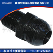 Flared end straight pipe joint (GB5625 1-85)