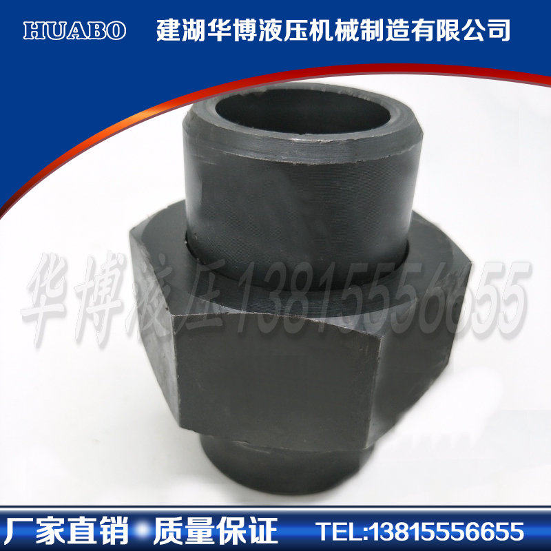 The JB ZQ4416 carbon steel active joint