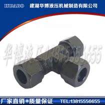 Card sleeve type three-way pipe joint (GB T 3745 1-1983)