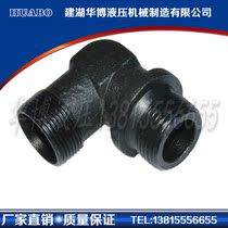 10-90 welded right angle Double O right angle connection right angle transition joint butt joint butt right angle transition right angle
