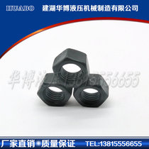 Flare type pipe joint lock nut (GB5649-85)