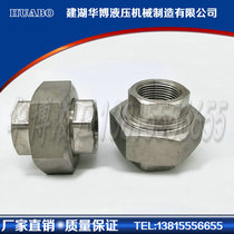 Direct supply 304 stainless steel union internal and external thread forged pipe fittings DN40