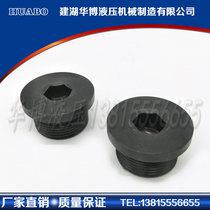 Factory specializing in the production and sales of socket socket JB1001-77
