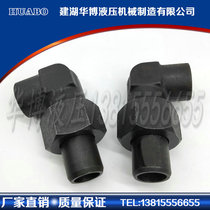 Factory direct welding type pipe joint welding type right angle pipe joint JB971-77 hydraulic parts carbon steel