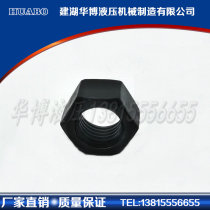 Flare type A type joint nut (GB5647-85)