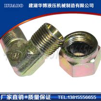 ferrule type end butt straight pipe joint (GB3734 1-83)