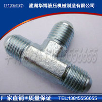 GB T5635 flared cone threaded end three-way hose tubing transition hydraulic steel Marine joint 8-1 8