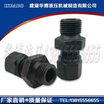 Compression type end straight pipe joint (GB T 3733-2008)