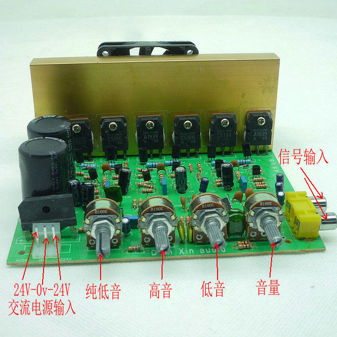 Купить hi fi Усилитель мощности Три Японии Кен трубки 2. 1 Совет дома ...