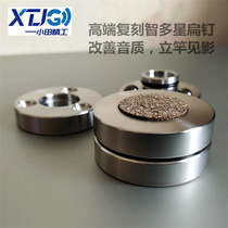 FE flat nail sound ceramic bead shock-proof foot nail adjustable with fever bookshelf CD decoding speaker foot pad power amplifier damping