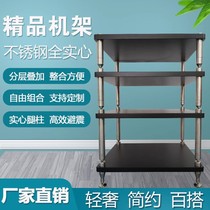 Amplifier CD player audio-visual cabinet bracket tripod audio metal multi-layer comparable to the emperor Fan Tianchen 304 stainless steel