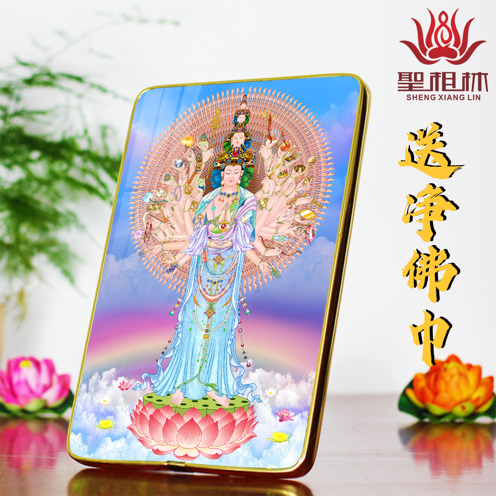 Namo Guanshiyin Bodhisattva Buddha painting thousand hands Guanyin portrait Photo frame Stand set table Crystal film hanging picture frame