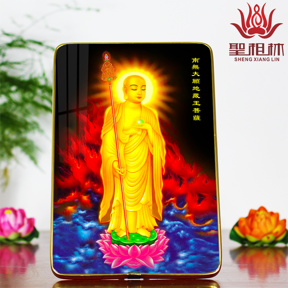 Jiuhuashan Tibetan King Bodhisattva Bodhisattva portrait Buddha painting table Buddha picture frame Desktop painting Crystal print