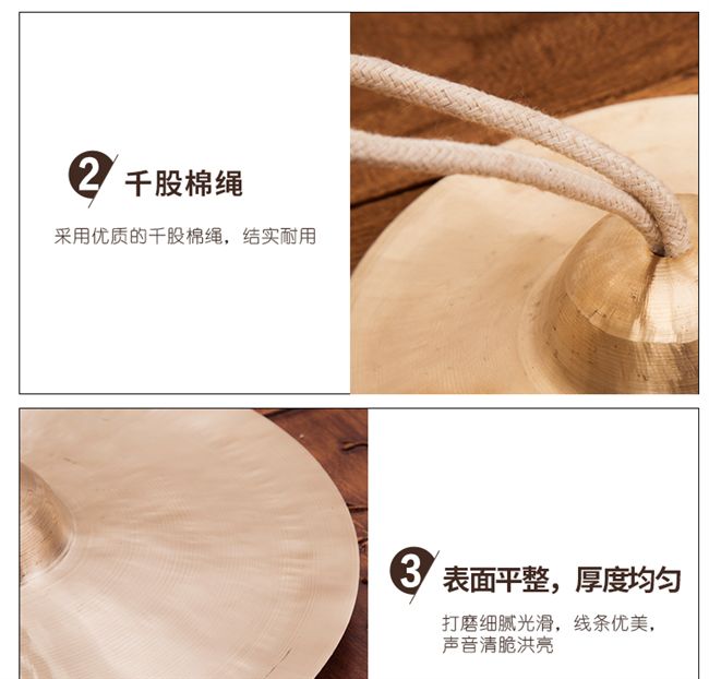 Kích thước bán chạy Jing-shui 镲 镲 镲 镲 - Nhạc cụ dân tộc sáo ngọc