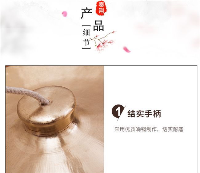 Kích thước bán chạy Jing-shui 镲 镲 镲 镲 - Nhạc cụ dân tộc sáo ngọc