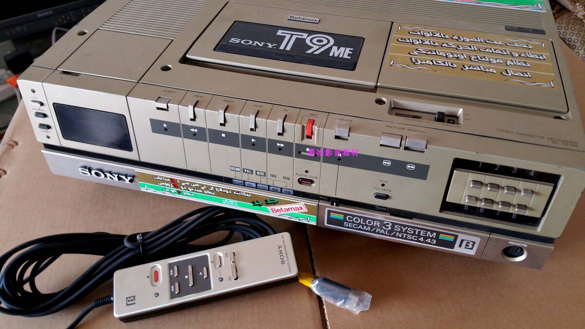 Made in Japan Sony T9ME home small one-half beta tape recorder with wire control